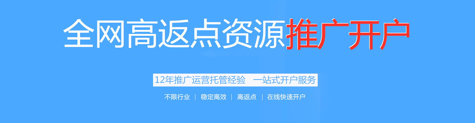 赤峰百度搜索推广