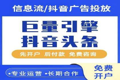 百度竞价代运营公司案例：如何制定有效的广告计划
