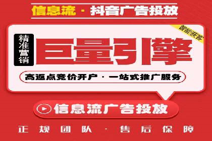 行业先行者的百度信息流开户经验分享