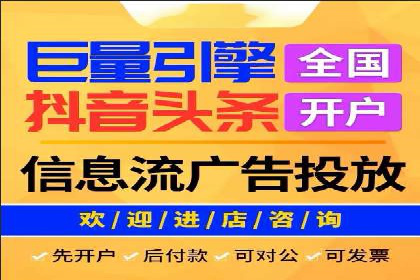 信息流开户返点实战：案例分享成功赚取高额返利的经验
